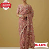 Peach Organza Silk Embroidered Partywear Saree