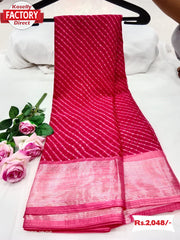 Pure Chiffon Saree With Weaving Border