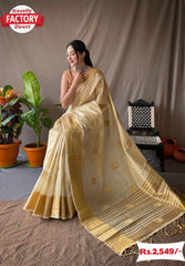 Golden Pure Soft Silk Saree