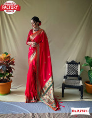 Red Paithani Silk Saree