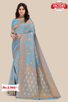 Sky Blue Dola Silk Rich Zari Saree